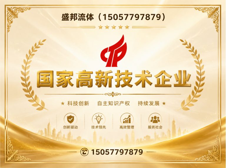 苍南县液冷球阀展示图